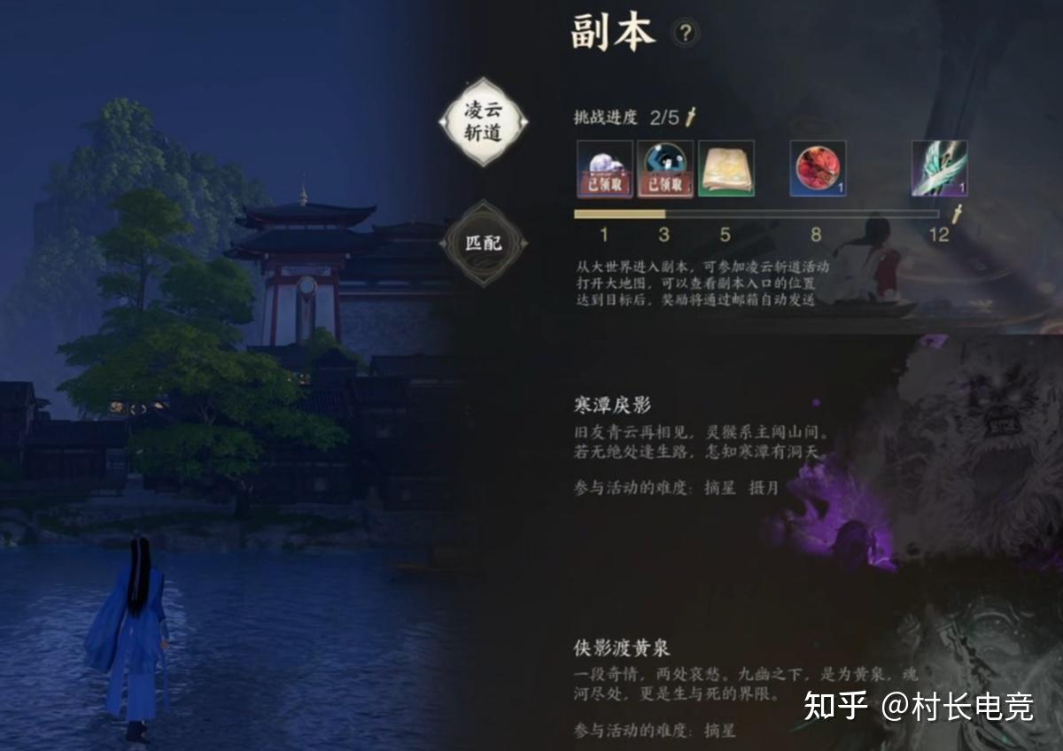 诛仙sf神级首饰升级的最佳策略