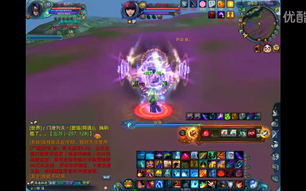 新开诛仙sf交易技巧五大要点