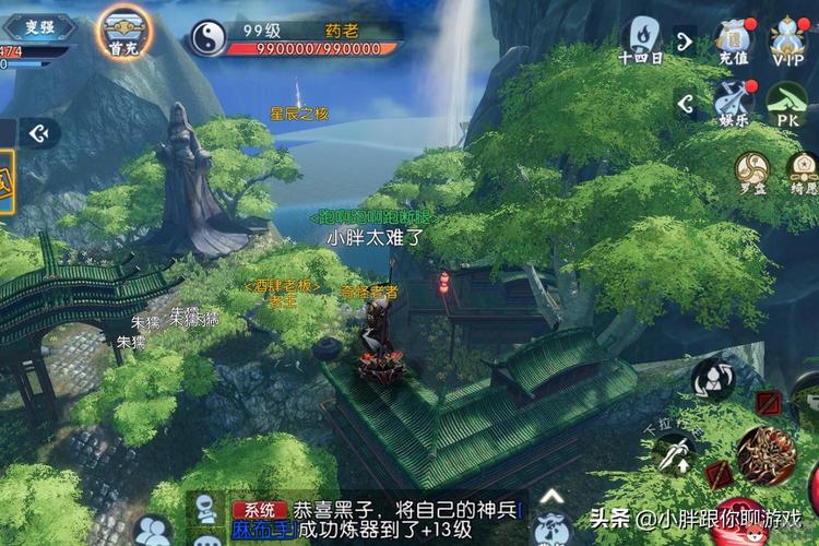 诛仙sf境界划分的五个层次